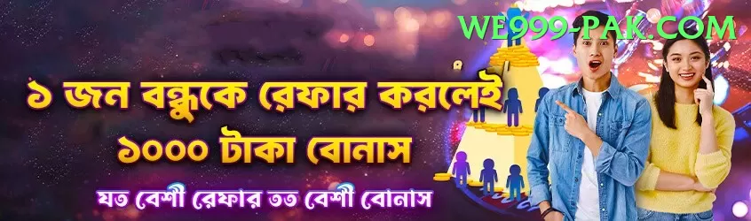 Gameistan PKR Game Mega Slots Screenshot 2