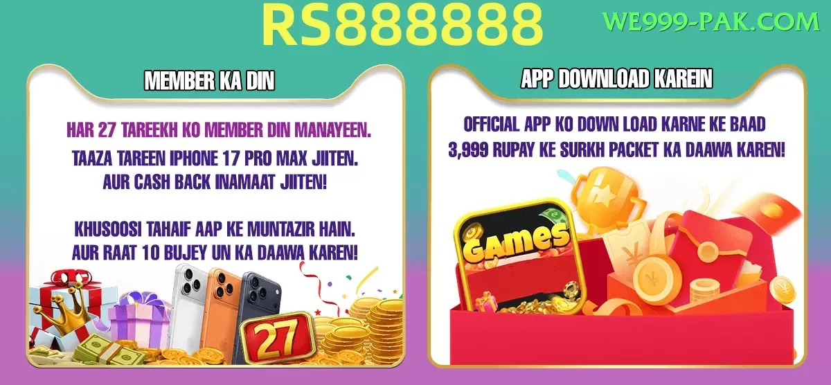 pak111 Live Casino Gold Screenshot 1